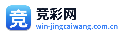 竞彩网